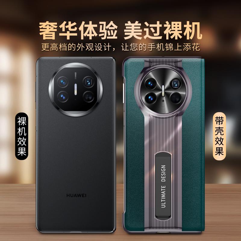 Fashion Funda For Huawei Mate X5 X3 Genuine Leather Case Smart Touch View Flip Wake Up Sleeping Capa With Kickstand Holder Cover