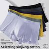 Men Spring and Summer New Xinjiang Cotton Without Trace In The Waist Flat Angle Underwear