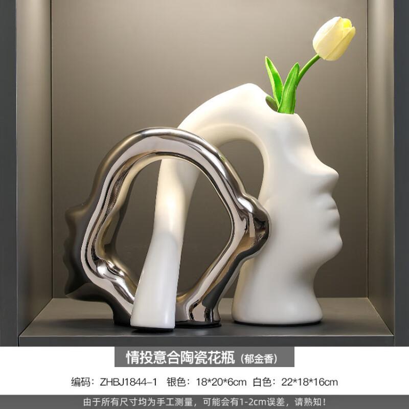 Ruijie Romantic Couple Wine Cabinet Decor Set