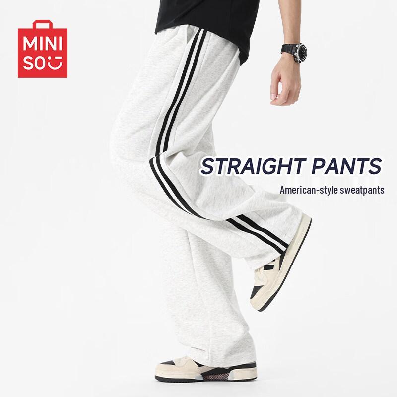 Men s Trendy Side-Stripe Loose Casual Long Pants XL