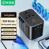 BIAZE PD65W Universal Travel Adapter