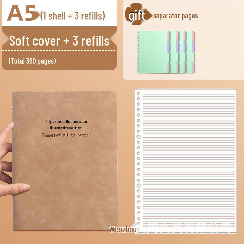 A5 Loose-Leaf English Notebook: Four-Line & Three-Grid Format for Elementary & Junior High Students, B5 English Vocabulary Notebook.
