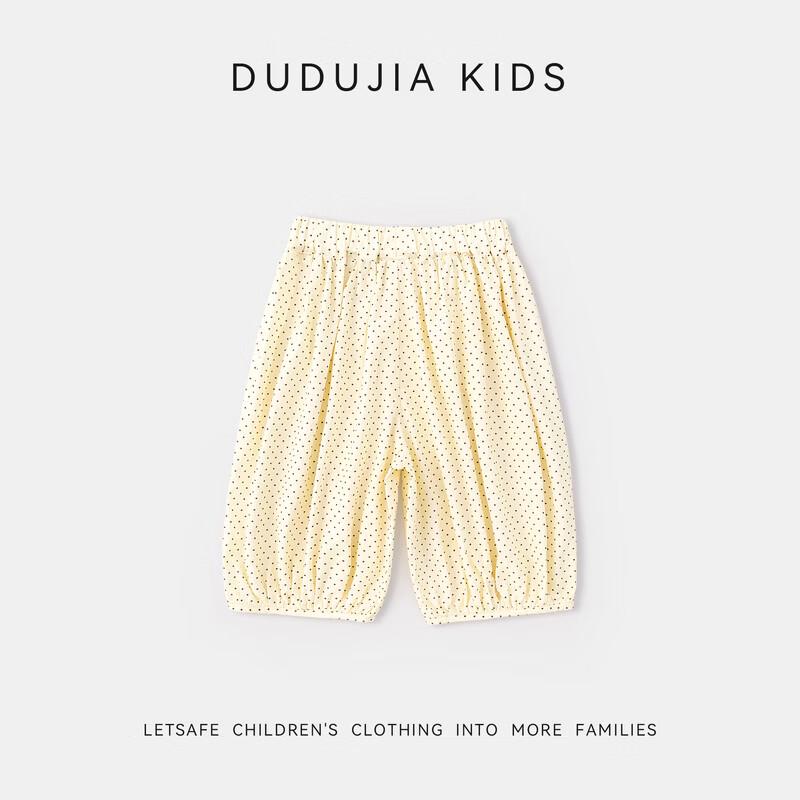 

Dudu Home Girls 100% Cotton Capri Balloon Pants 110