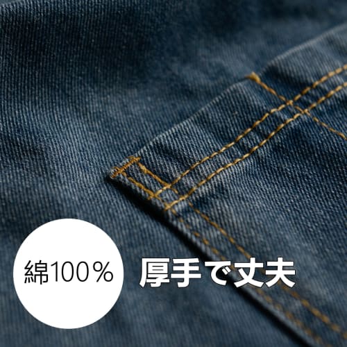 OMAYOU H-Shaped Apron, Neck Strap, Simple, Solid Color, Stylish, Large Pockets, Stain Resistant, for Men and Women, Cafe Apron (Blue)