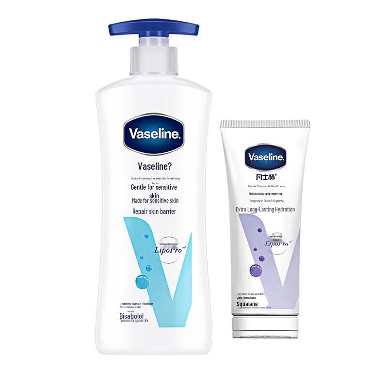 Vaseline Intensive Care Hand & Body Lotion Set
