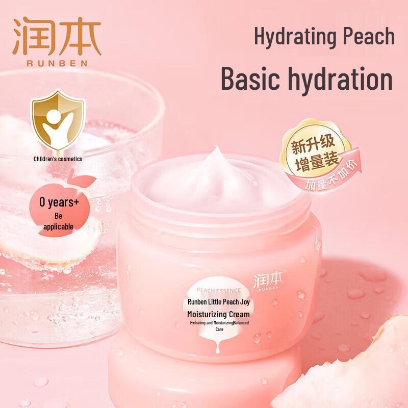 RUNBEN Baby Fruit-Scented Moisturizing Cream