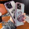 Applicable to Apple 17 rhinestone swan holder, mobile phone case four corners anti-drop iPhone16proMax cute protective case