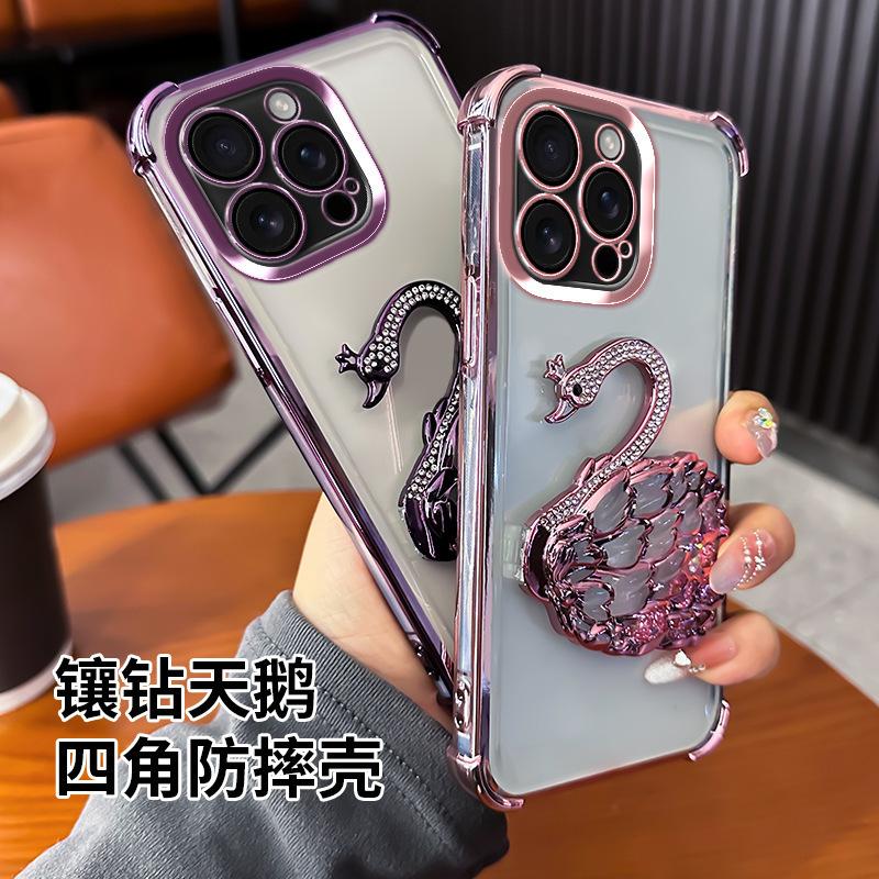 Applicable to Apple 17 rhinestone swan holder, mobile phone case four corners anti-drop iPhone16proMax cute protective case