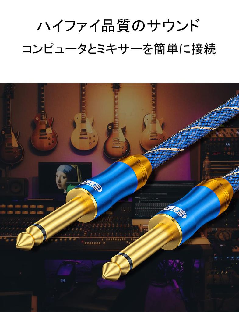 EMK Guitar Cable, 6.35mm Guitar Seal, 3M 14" Standard Plug Male To Male [Heavy-Duty Nylon & Metal Connectors] for Electric Guitars, Basses,