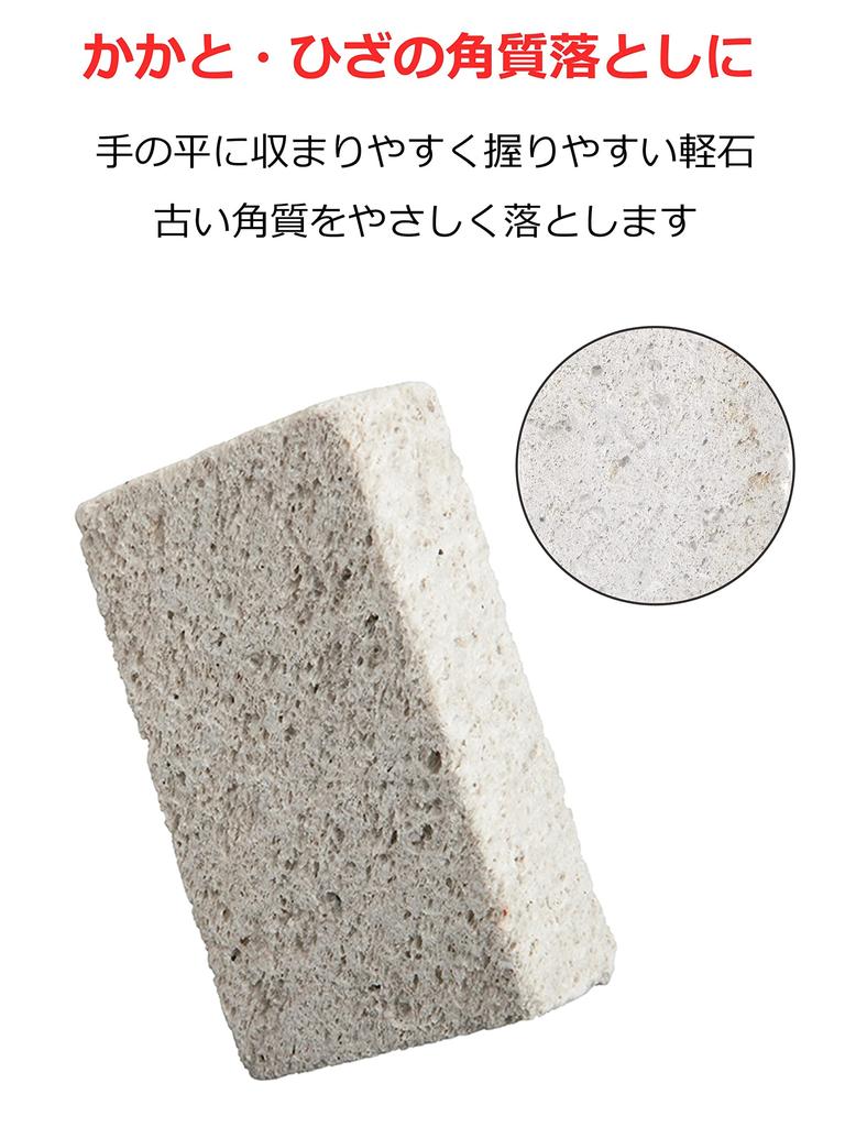 Aisen New Es Natural Pumice BE232