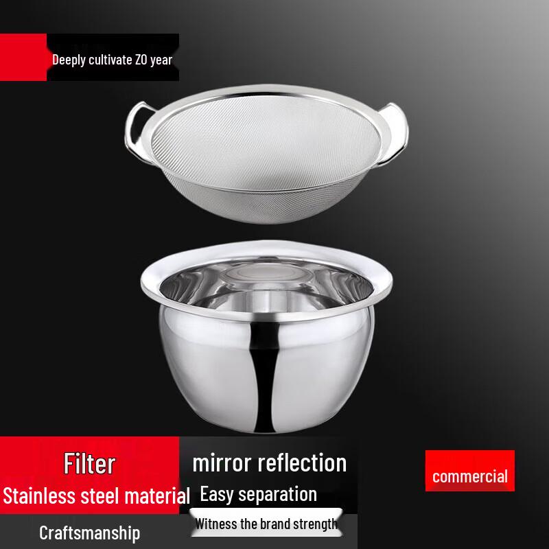 Sule Stainless Steel Fine Mesh Strainer & Filter Set