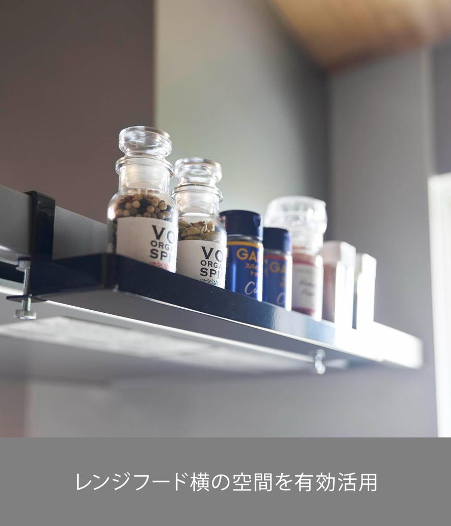 Yamazaki Tower Range Hood Spice W38 X D9 X Adjustment Tower Condiment Simply Clamps To Range Product Number 1796 Rack, Black, H6.2cm (excluding