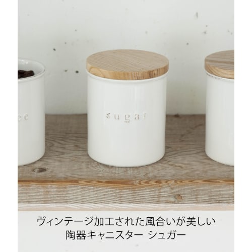 Yamazaki Ceramic Storage Container, Tosca Sugar, White, 3426