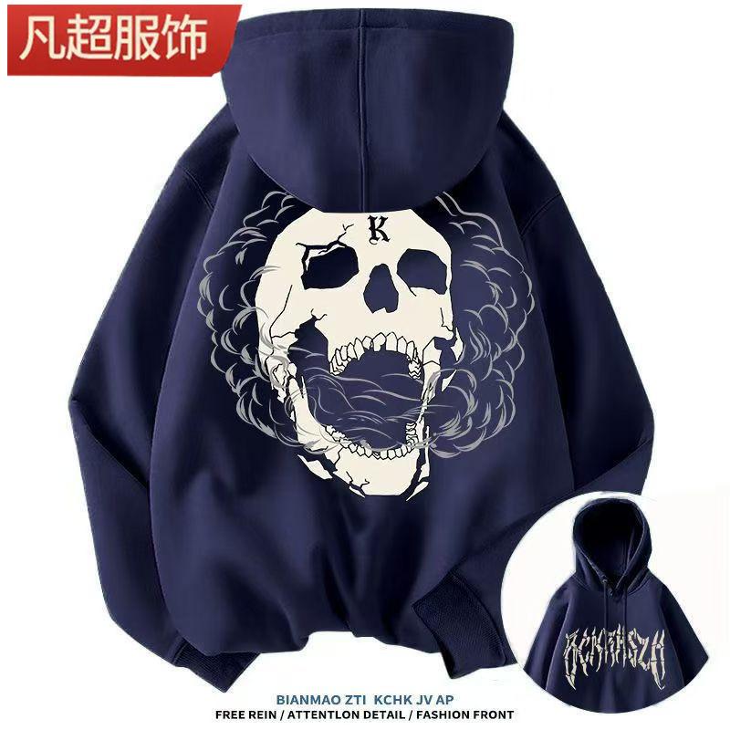 Hanorac cu glugă cu imprimeu craniu, personalitate stradală europeană și americană, jachetă versatilă hip-hop