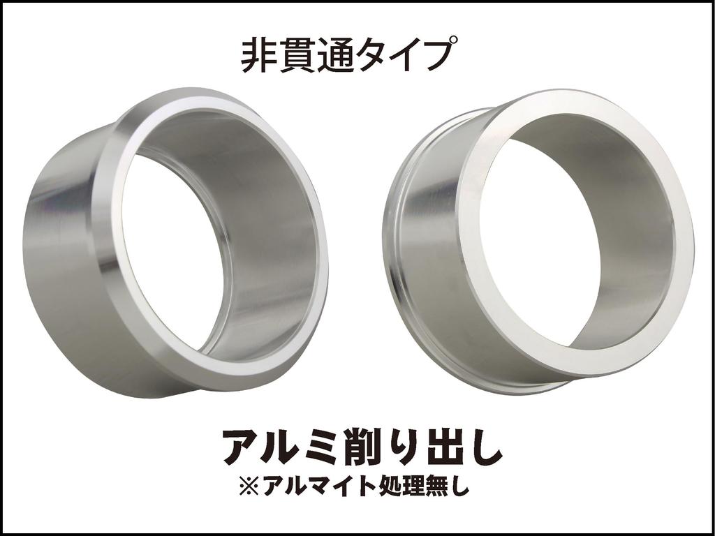 POSH FAITH 926052 Motorcycle Supplies, Silencer Conversion Adapter Type 2, Non-penetrating Type (2.4 Inches