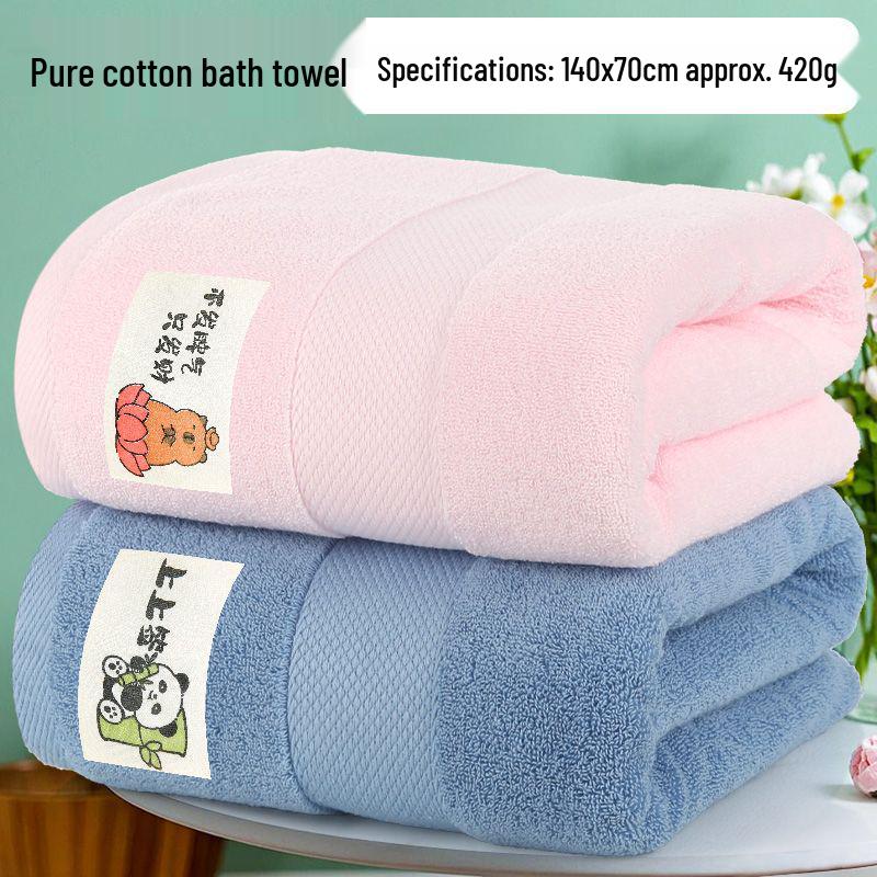 Thickened Pure Cotton Quick-Dry Bath Towel for Adults - Soft, Absorbent, and Enlarged for Home or Dormitory Use