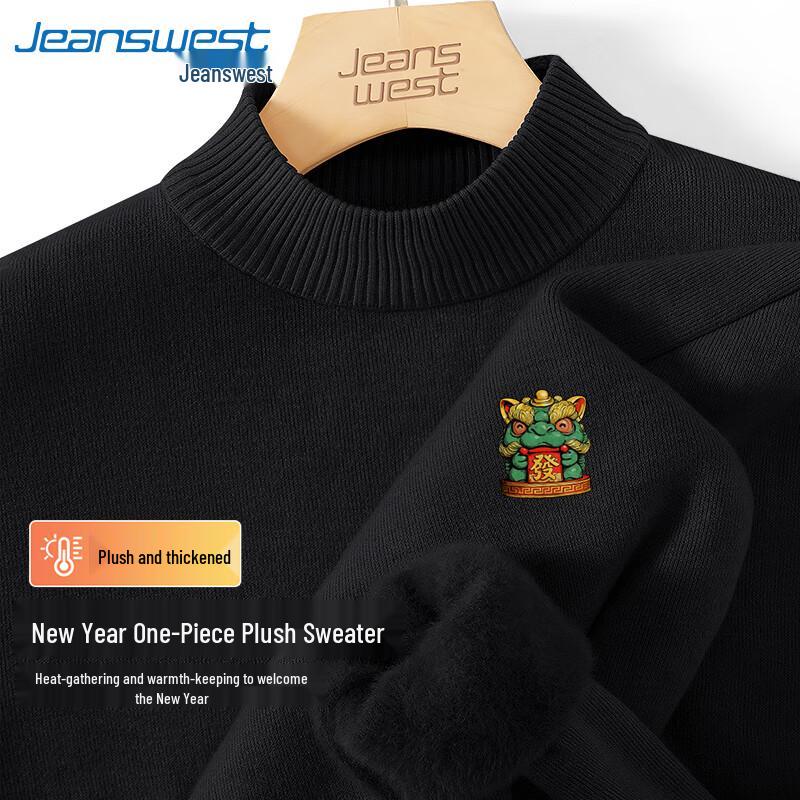 Мужской зимний вязаный свитер Jeanswest с изображением танца льва M