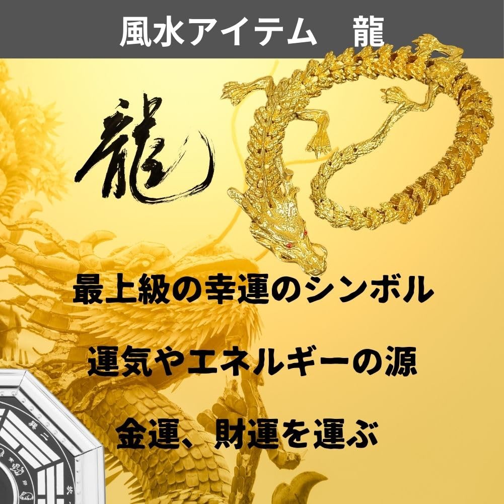 Goldener Drache Feng Shui Ornament, 25cm, Drachenfigurine, Glück, Glücksbringer, Reichtum, Blauer Drache, Drachenornament, Innendekoration, Wohnzimmer,