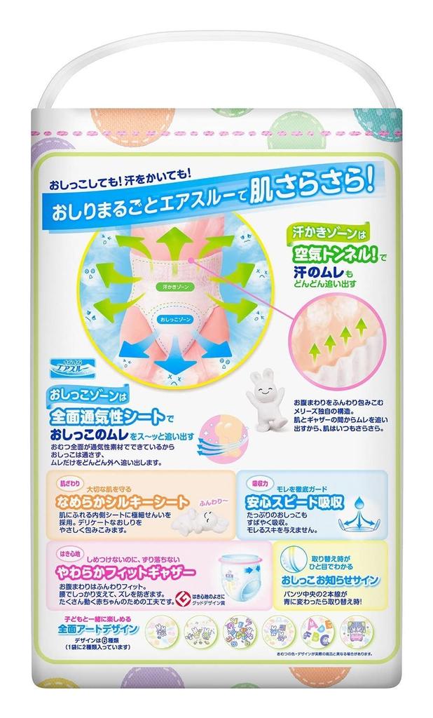 Merries Smooth L Size 44 count Pants, Air-Through, (9-14kg),