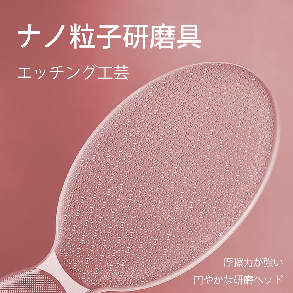 Heel Callus Foot Callus Heel Heel Made of Heel Storage Case Clear Remover, Remover, Care, File, Nano-glass, Care, Washable, Included,