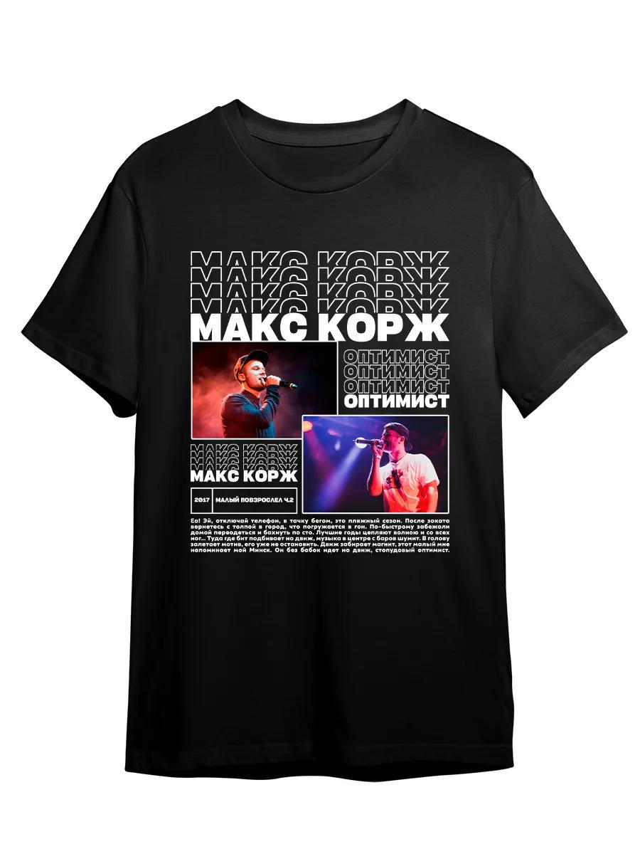 Black oversized Max Korzh music graphic t-shirt 2XL