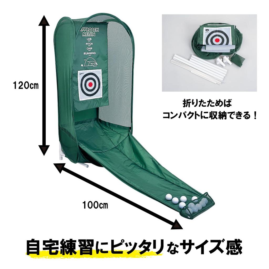 DAIYA GOLF Approach-Übung Approach-Golf-Übung Golf-Übungstrainingsball kehrt zurück, um zurückzukehren. Fortschrittlich, faltbar, kompakt. Kommt mit 2 Arten von