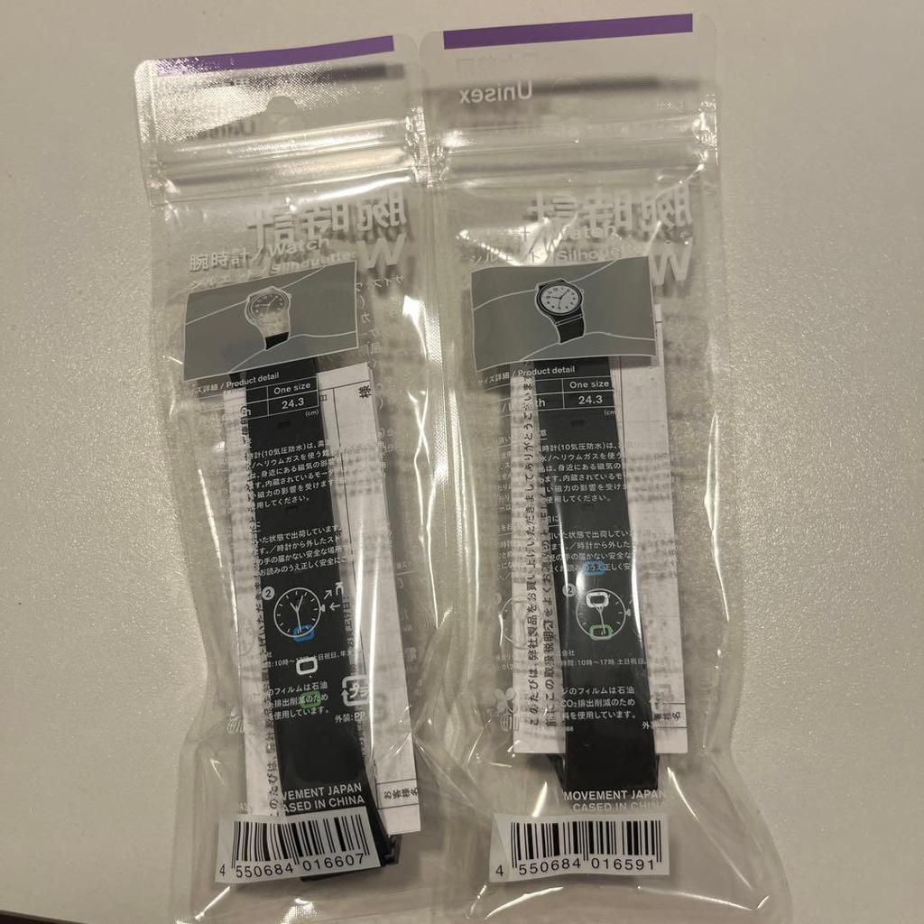 FamilyMart Citizen Watch