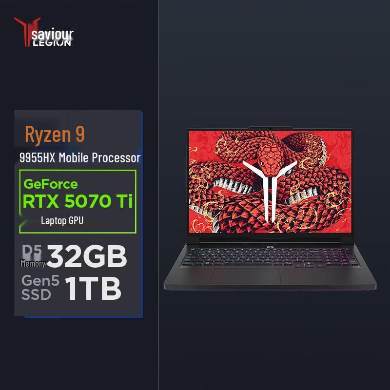 Lenovo Legion R9000P Gaming Laptop (CN version)