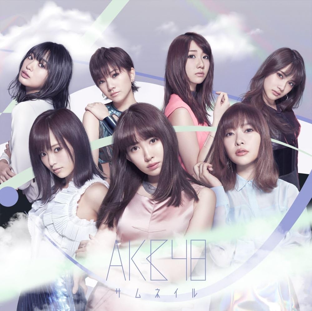 

CD AKB48 Thumbnail KIZC3701 Japan Japanese Pop Star Used