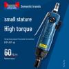 Industrial Grade Pneumatic Impact Screwdriver