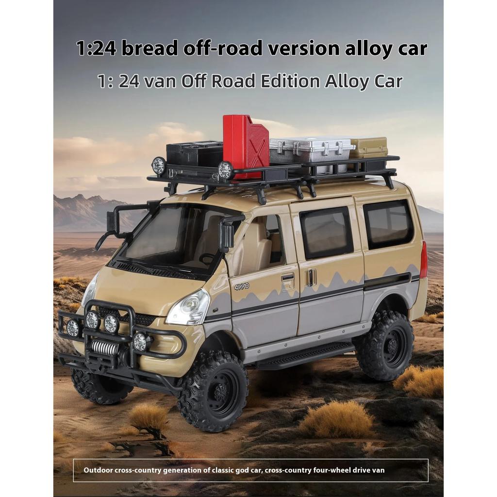 1/24 Wuling Rongguang Off-road Van Alloy Model, Cool Sound and Light, Four-wheel Shock Absorption, Exquisite Desktop Ornaments, Christmas Gifts