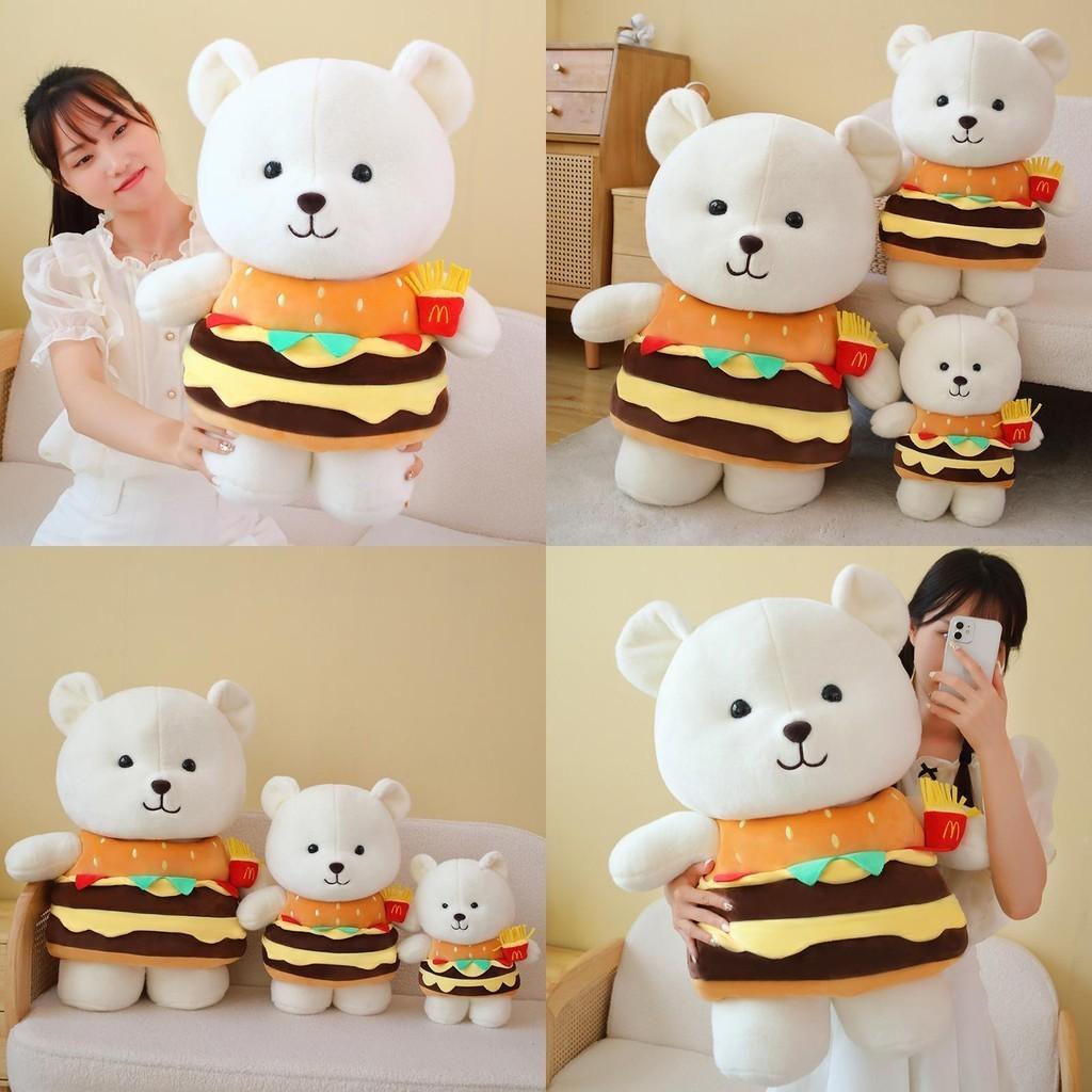 Adorable White Plush Bear Toy Creative Burger Bear Stuffed Animal Includes Pp Cotton