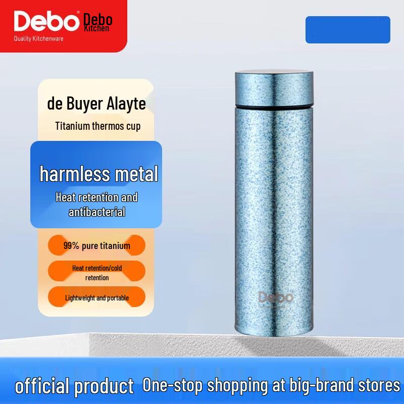 Debo Arlette 450ml Pure Titanium Insulated Bottle