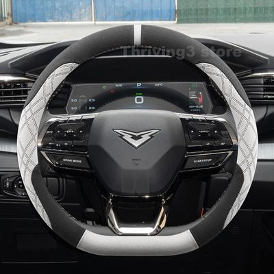 Suede Warm Car Steering Wheel Cover For Kaiyi X7 Kunlun 2025  2024 Winter Comfortable Warm Interior Auto Accessories