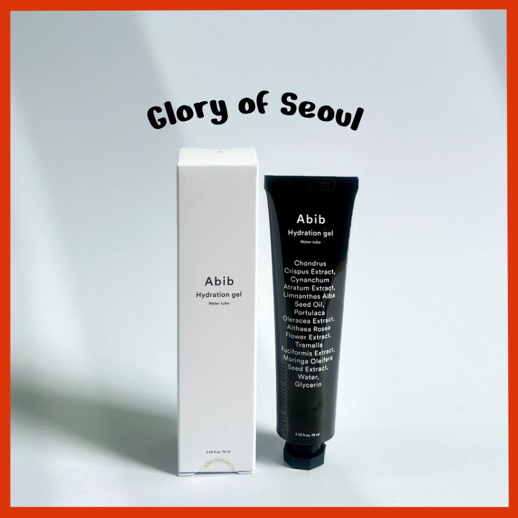 [Abib] Hydration gel water tube 75ml, Korean Skin Care