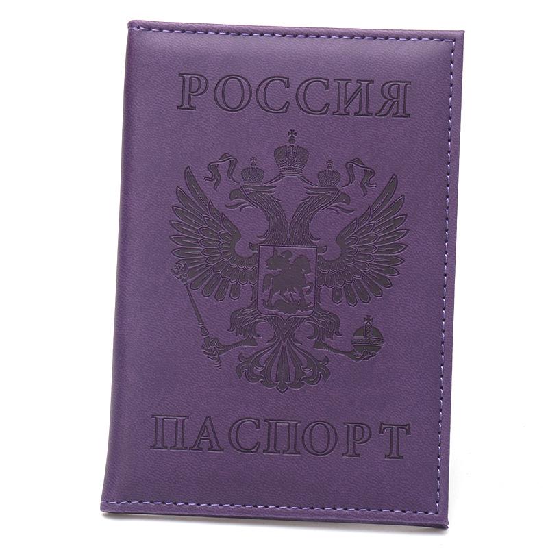 Double-Headed Eagle Leather Passport Holder - Russian National Emblem Protective Case