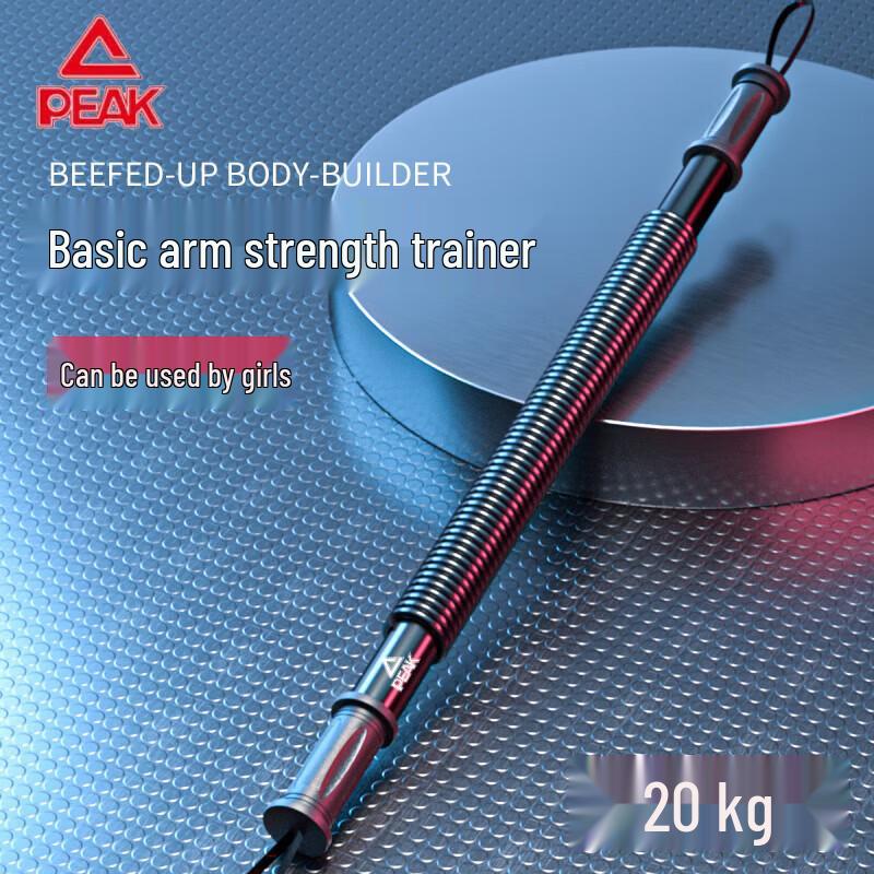 

Peak 20kg Arm Strength & Chest Expander