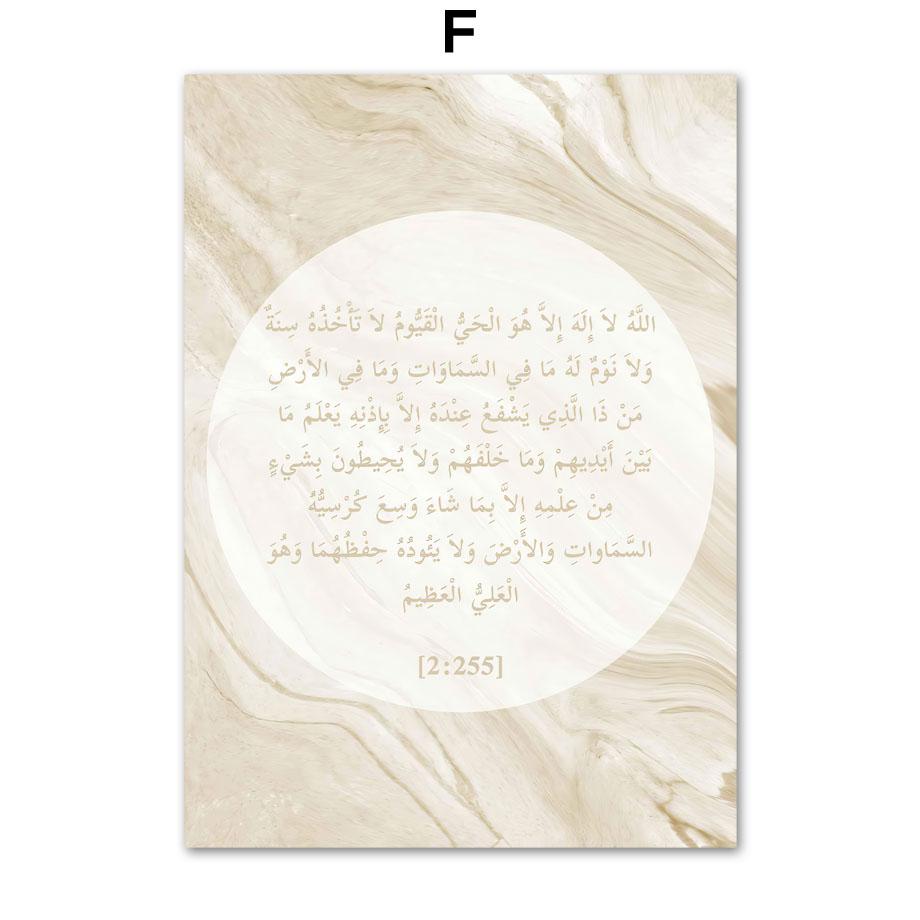 

Исламский Бисмиллях Альхамдулилла Коран французские цветочные постеры мечеть настенная живопись на холсте печать фотографии для декора гостиной 30X40cm No Framed