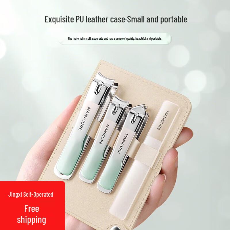 SEESOO Nail Clipper Set