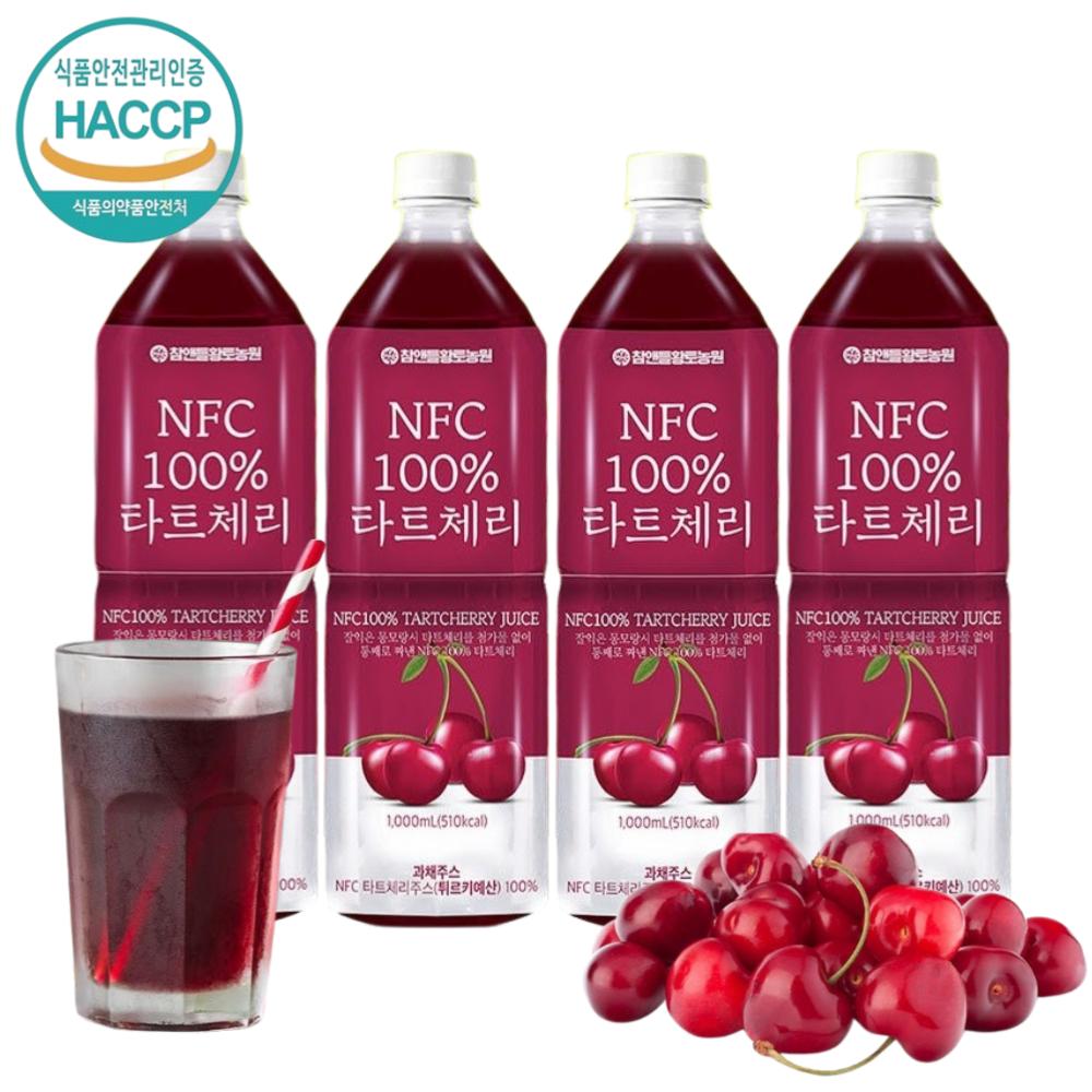 100% NFC Turkish Tart Cherry Juice