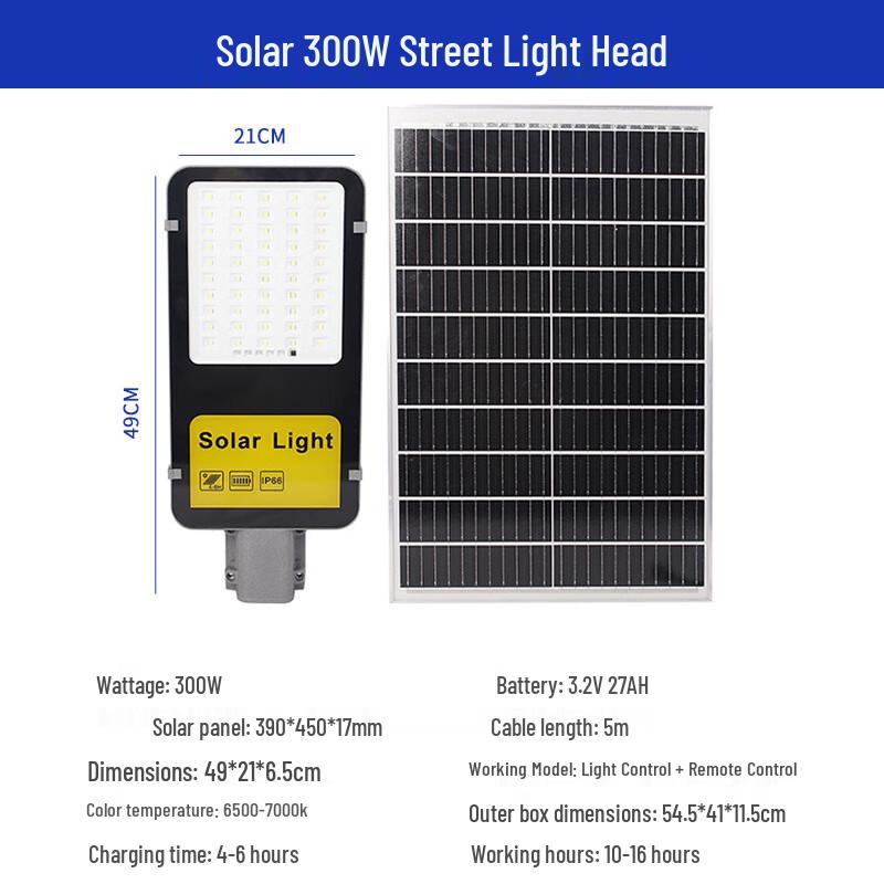 

Pailide Outdoor Solar LED Street Light Standard