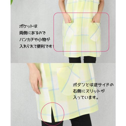 ON NISHIKI Apron for Tomboy Moms, Women's, Childcare Workers, Cute Appliqu?s, Embroidered Design, Wrinkle-Resistant, Quick-Drying, Side Buttons, Dayca