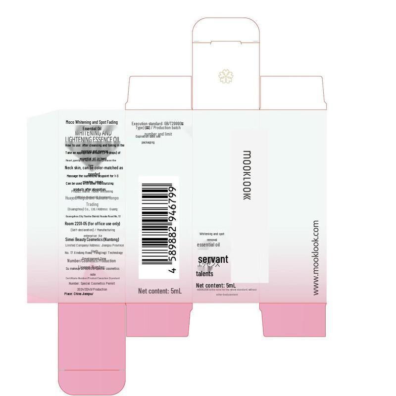 Mooklook VC Whitening & Spot-Fading Serum Oil