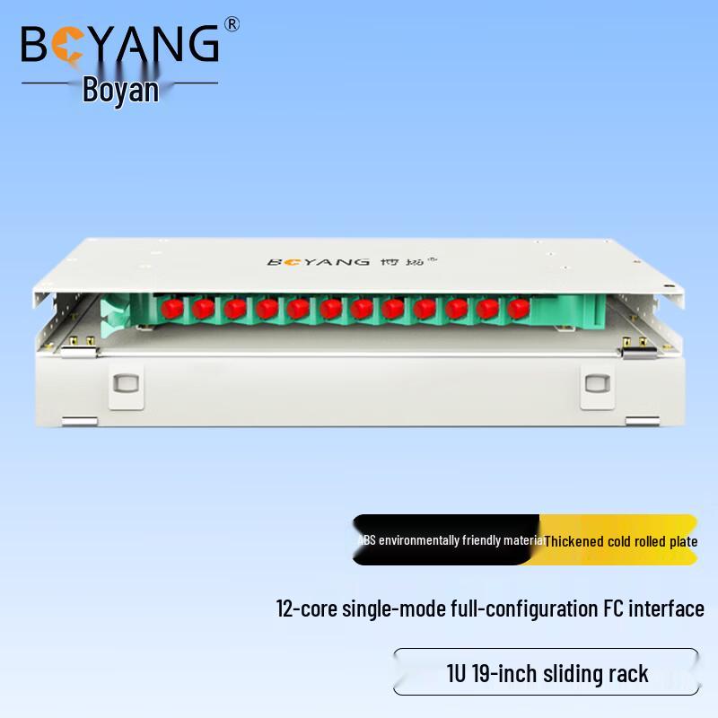 Boyang Rack-Mount Fiber Optic Distribution Frame