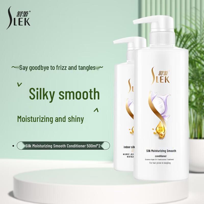 Shu Lei Silk Smooth Nourishing Hair Conditioner