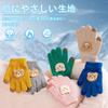 Umeloeo Mittens with Bear Cute and Thick Knit Gloves for Fall and Perfect for Snow Cold and Windproof and Elementary for Boys and Ages Ages Kids'