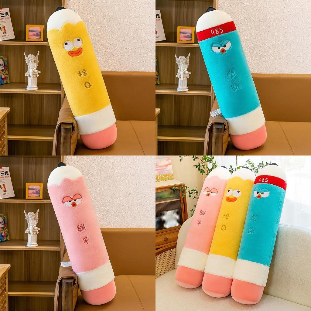 Cartoon Plush Pencil Toys Long Strip Doll Girls Kids Birthday Holiday Gifts