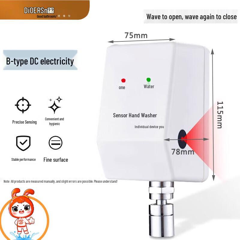 Deer Wall-Mounted Automatic Sensor Faucet with Rotatable Spout