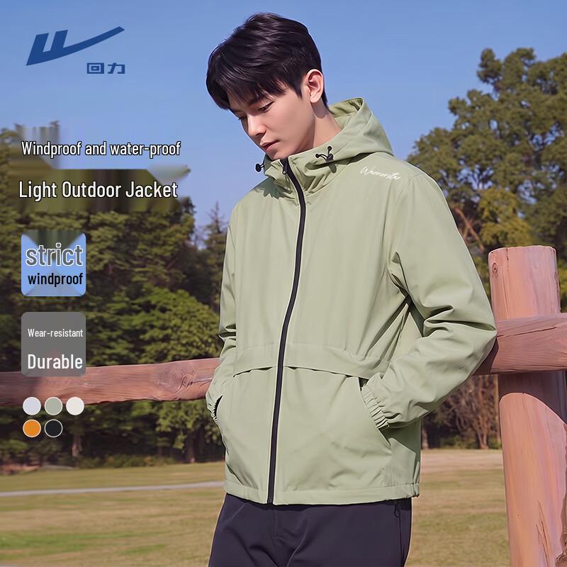 Warrior Men s Windproof Waterproof Hooded Sport Jacket L