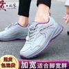 Elderly walking shoes Elderly shoes Women's 60-year-old non-slip soft-soled spring and autumn shoes Women's shoes Mom shoes Casual sports shoes